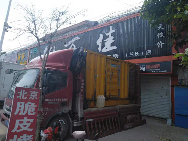 保亭租赁发电机-柴油发电机组在火车站的应用 