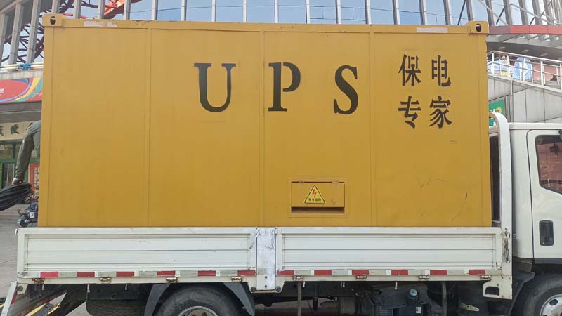 保亭怎样判断柴油发电机组和UPS电源的配合工作是否正常？